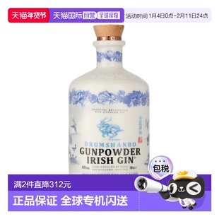 欧洲直邮Drumshanbo Gunpowder Ceramic Bottle
