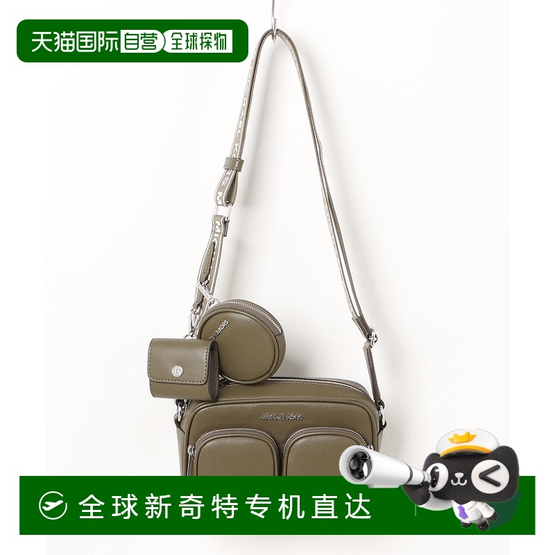 1h可退 日本直邮MICHAEL KORS 迈克高仕 女士 Jet Set 系列橄榄色