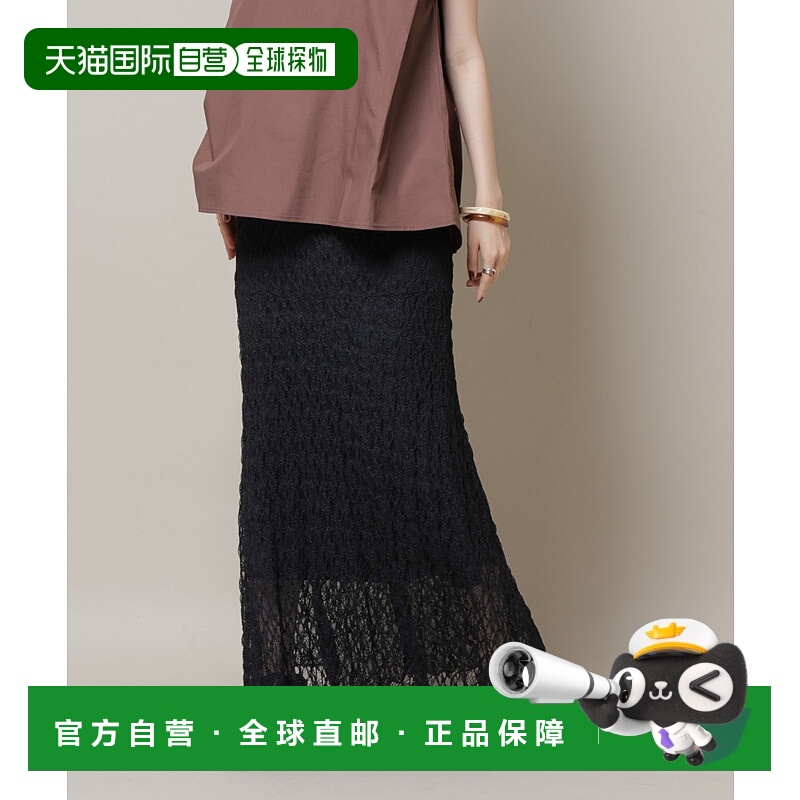 1h可退 日本直邮nano・universe 女装 柔软弹力蕾丝A字裙 67352303