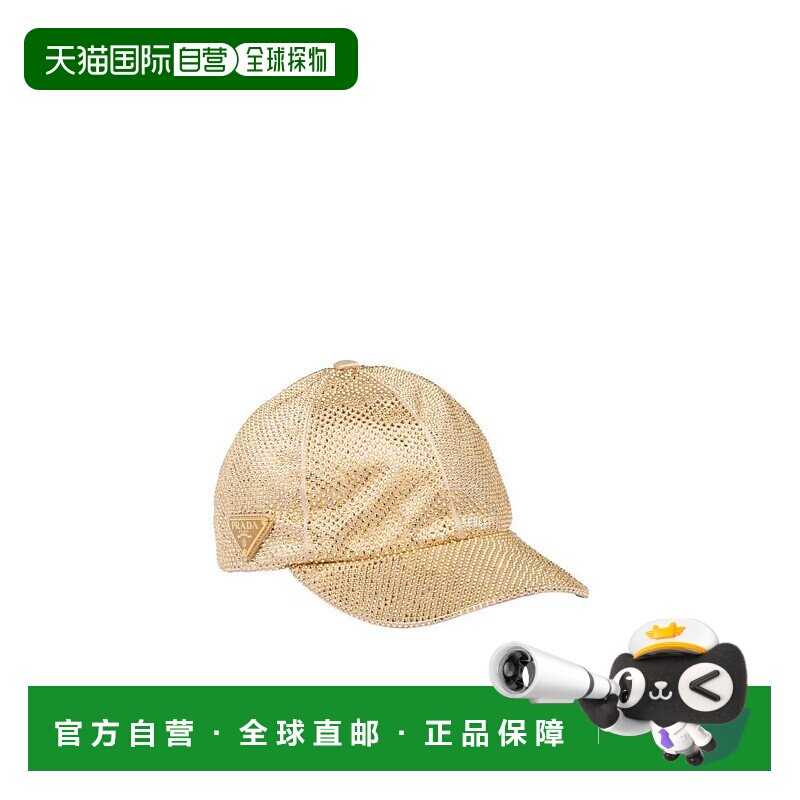 【99新未使用】香港直邮Prada Duchesse仿水晶饰棒球帽子 1HC2742