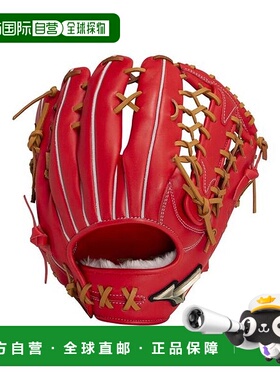 日本直邮 Global Elite Hselection SIGNA AXI 外野手手套 [无商]