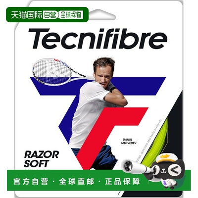 日本直邮Tecnifibre RAZOR SOFT 1.25 LIME 网球硬线 04GRAS125L