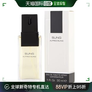 沈云门 Alfred 美国直邮ALFRED Sung EDT SUNG 同名女士淡香水