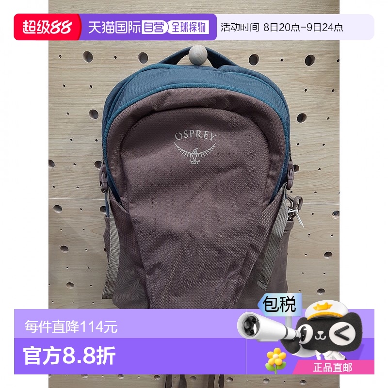 & 43 x 26 x 20cm ֱ Osprey Daylite 13L Backpack չ (2024 Vers492.1Ԫ(88VIP 95)