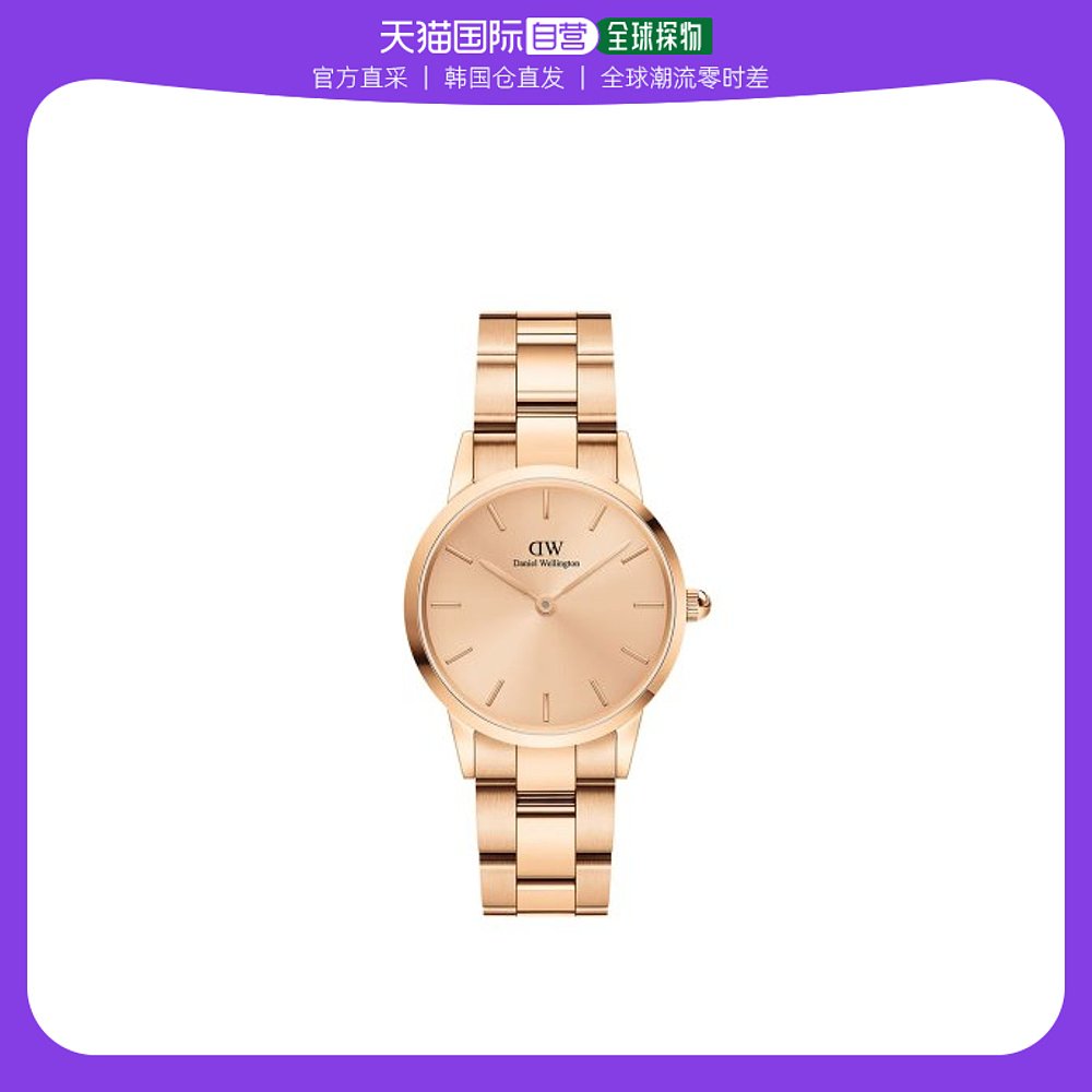 韩国直邮DANIEL WELLINGTON 情侣对戒女男素圈玫指环闺蜜礼物简约