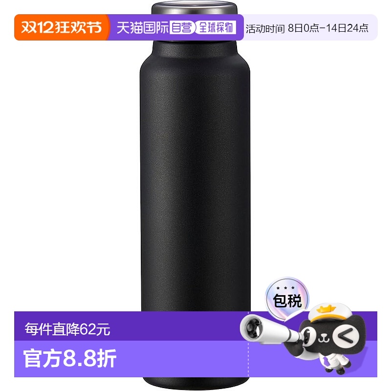 【日本直邮】Peacock孔雀 大容量不锈钢保冷保温杯 800ml 石墨黑