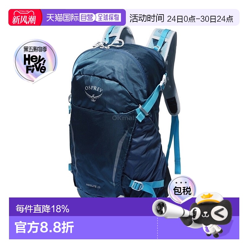 韩国直邮Osprey骇客双肩包男女款背带便捷大容量Hikelite 26