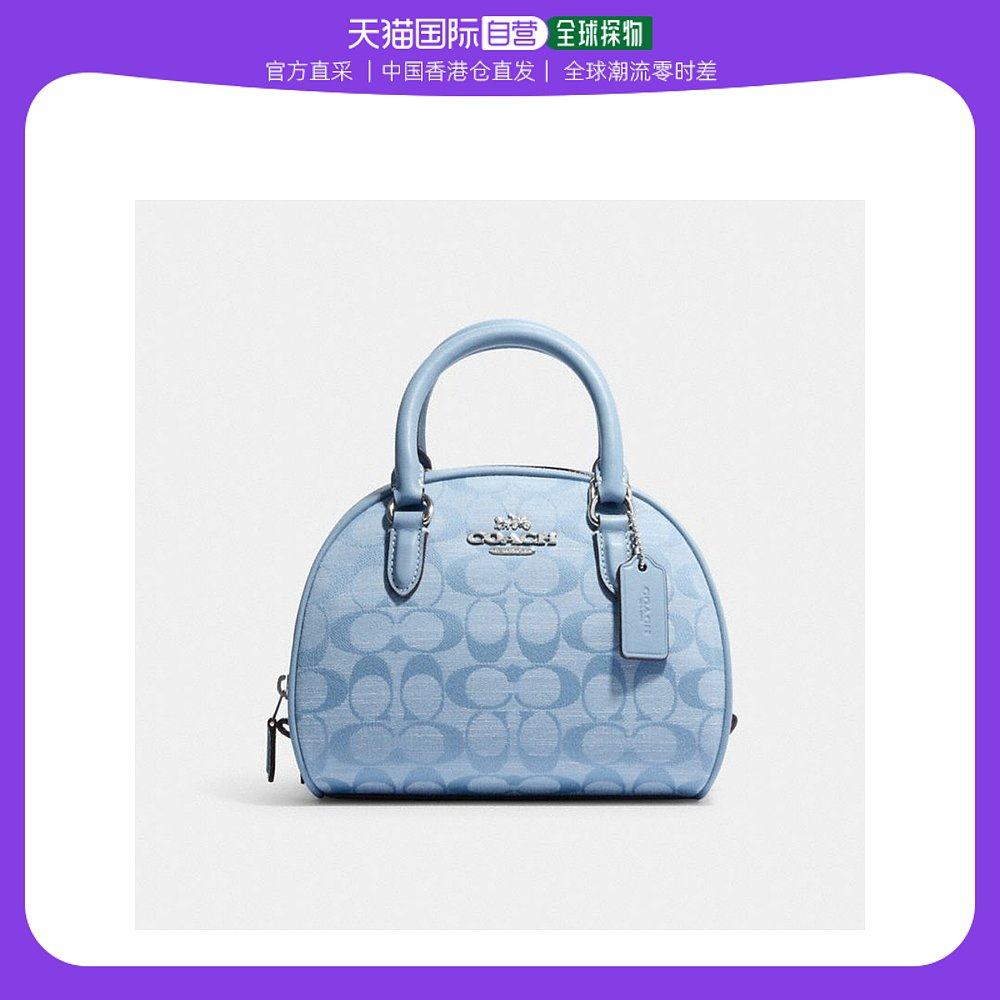 香港直发COACH蔻驰女包 女士浅蓝色老花提花手提单肩斜挎包贝壳包