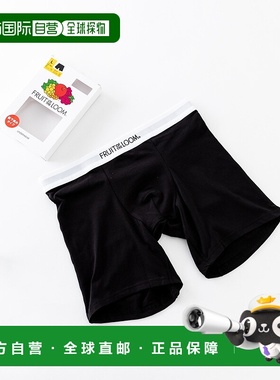 1h可退 日本直邮FRUIT OF THE LOOM 男装中长款纯色棉质BOX内裤 1