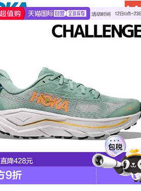 日本直邮HOKA CHALLENGER 8 女士公路越野跑鞋（1168717）
