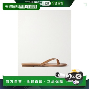 香港直邮潮奢 皮质人字拖 aeyde Renee A11FSBERS8MF 女士 1h可退