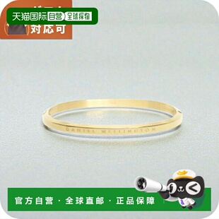 日本直邮Daniel Wellington 经典手镯 DW00401650 男女通用品牌