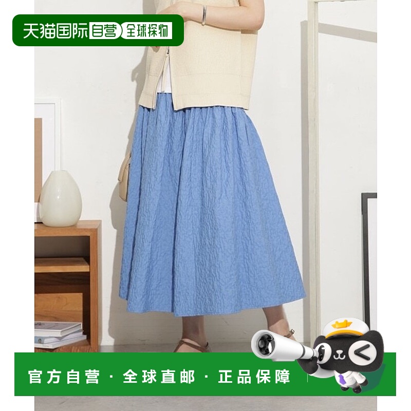 日本直邮NANO universe 蓬松提花褶皱蓬蓬裙