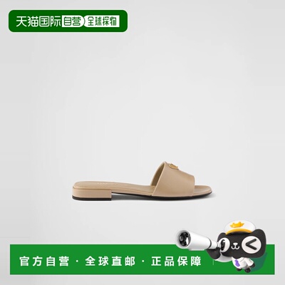 1h可退 欧洲直邮PRADA 普拉达 26春夏 1XX730_3A9S_F0036_F_010