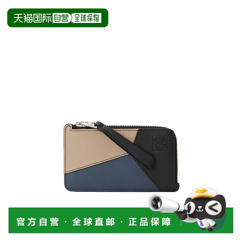 1h可退 香港直邮LOEWE 男士单肩包 C510Z40X186928 AW2025 花色