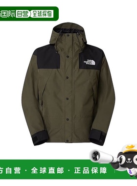 自营欧洲直邮The North Face北面 Mountain男士灰绿色防水防风夹