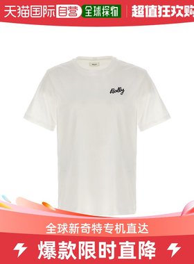 香港直邮潮奢 Bally 男士Bally 徽标刺绣圆领 T 恤