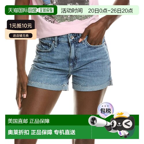 自营rag & bone Dylan Myla Short - blue 美国奥莱直发短裤