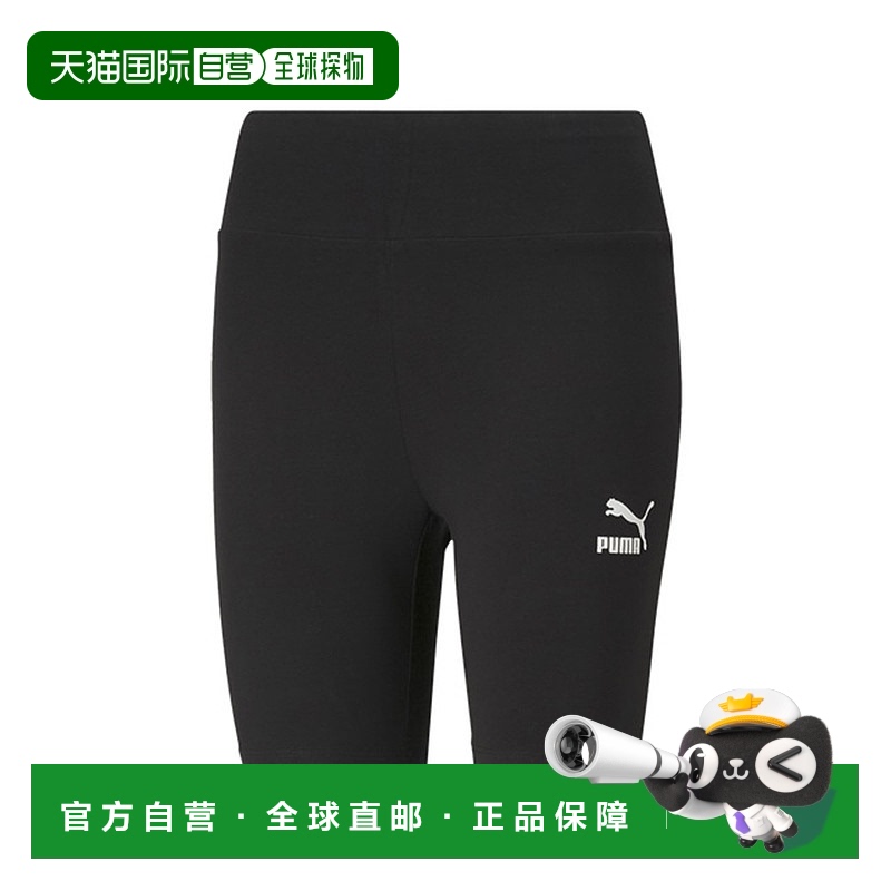 美国直邮Puma彪马女士短裤打底裤黑色高腰紧身简约舒适休闲百搭