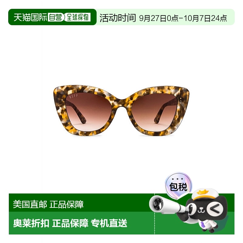 自营 diffRaven Sunglasses In Sea Turtle Tortoise And Brown G