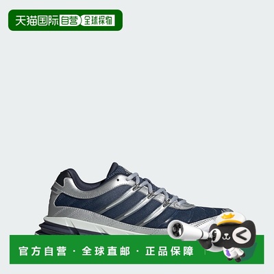 自营Men's adidas Adistar HRMY Shoes - preloved ink / iron me