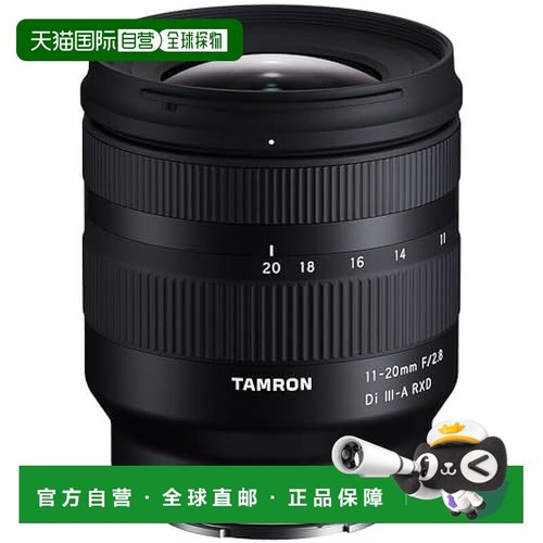 【日本直邮】腾龙镜头11-20mm F/2.8 Di III-A RXD 索尼E卡口