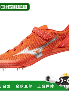 【日本直邮】美津浓 X-BLAST ELITE 3 钉鞋 短距离U1GA2302