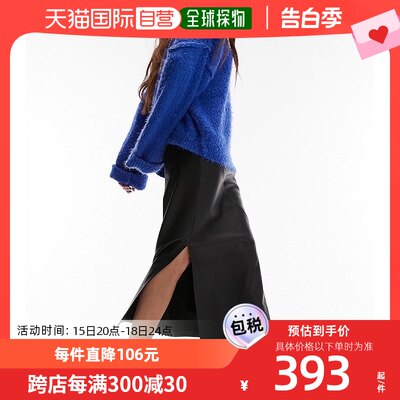 香港直邮潮奢 Topshop 女士 皮革效果简洁款中长半身裙(黑色)