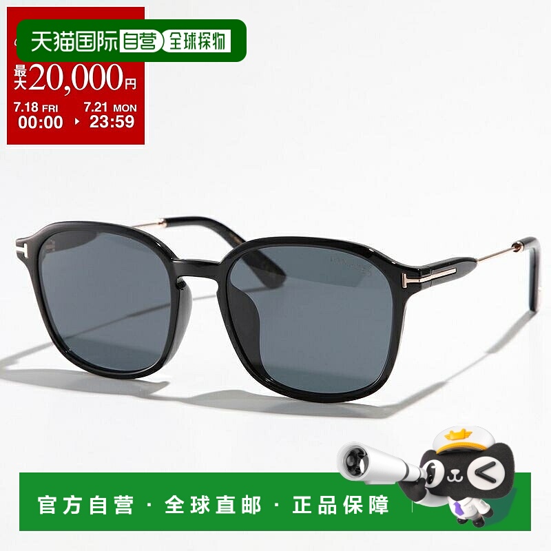 日本直邮TOM FORD 太阳镜 TF893-K 男士威灵顿型亚洲版型彩色镜片
