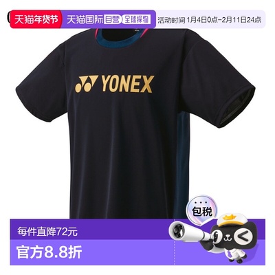 日本直邮尤尼克斯速干T恤 16793Y 男女通用 羽毛球网球