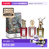 香港直邮潘海利根肖像兽首系列狐狸中性香水花果木质调75ml正品