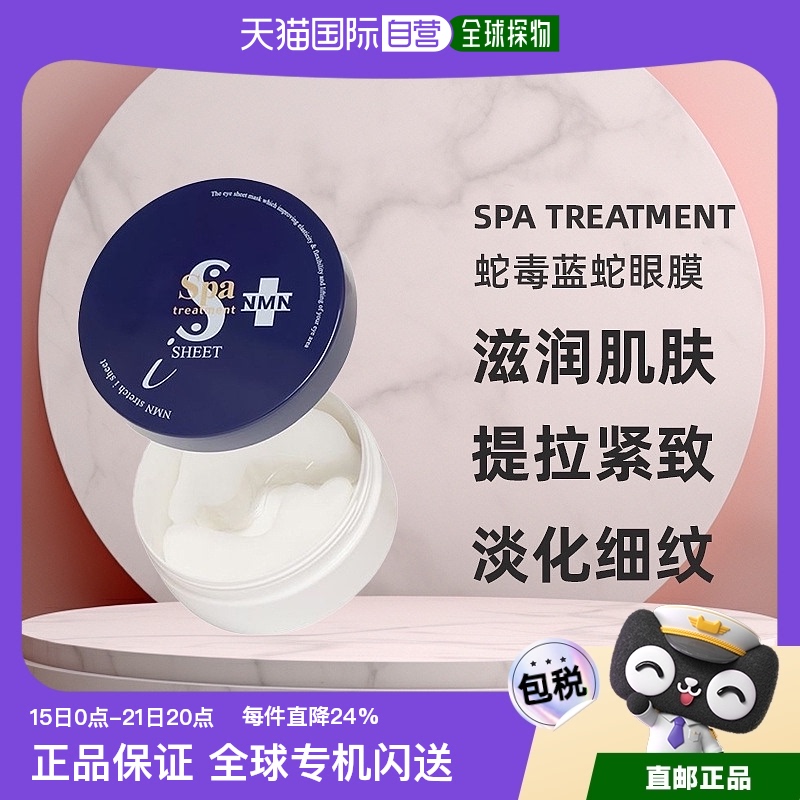 3g*60ö ձֱSPAtreatment˥߶Ĥ޻۷60ö216.6Ԫ(88VIP 95)