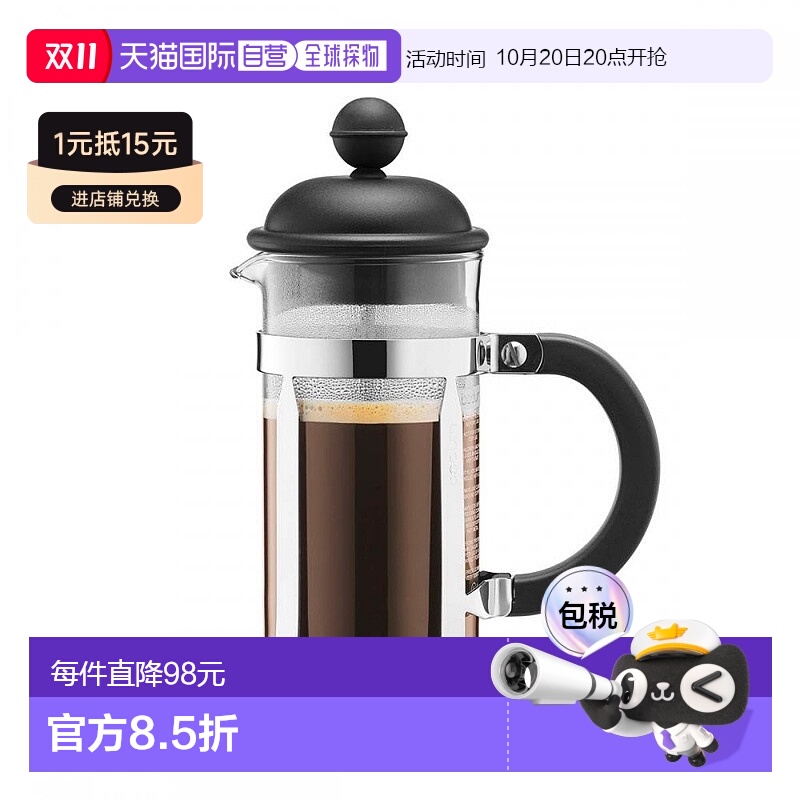 日本直邮波顿CAFFETTIERA法压壶咖啡机350ml黑色1913 01过滤器
