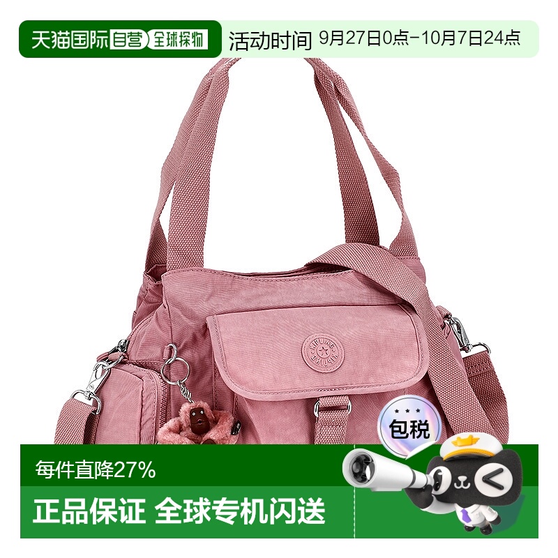 日本直邮 Kipling凯浦林  时尚休闲百搭女士单肩包KI41892CI