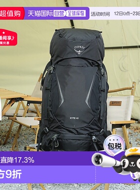 OSPREY小鹰KYTE鹞鹰系列双肩包女士徒步户外登山包38/48/58/68L