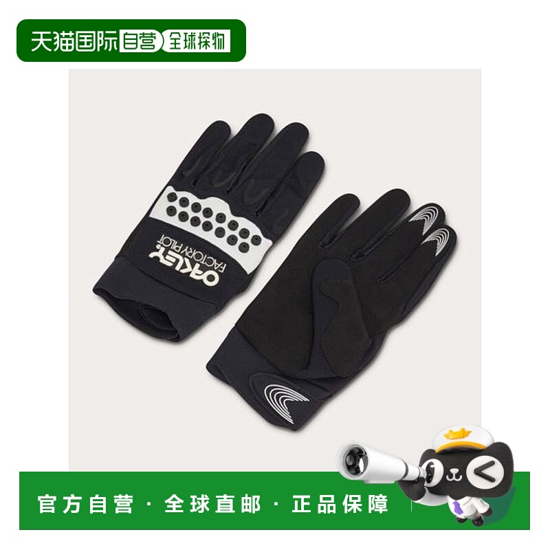 日本直邮OAKLEY-折返MTB手套2.0 手套欧克利自行车越野骑行保护
