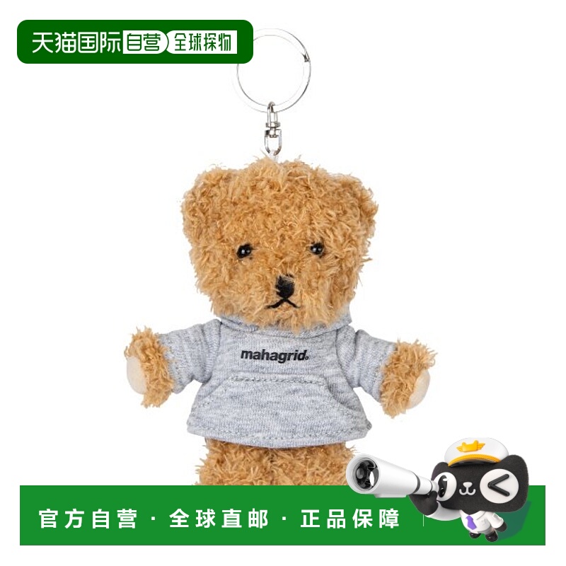 韩国直邮MAHAGRID 秋冬新款潮牌百搭休闲可爱小熊挂件配饰MG2DFMA