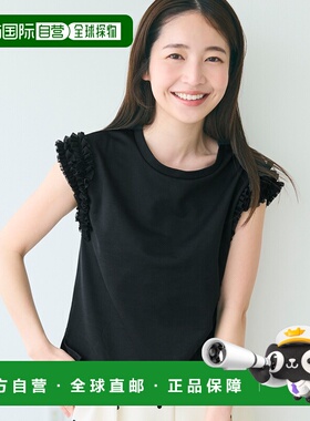 日本直邮coca 肩部荷叶边无袖T恤（黑色）