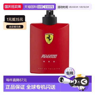 美国直邮M TST FERRARI SCUDERIA RED 4.2OZ EDT SPRAY正品法拉利