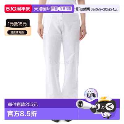 韩国直邮PALOMA WOOL 钢琴 (UKC101-000) 亚麻西装裤休闲裤阔腿裤