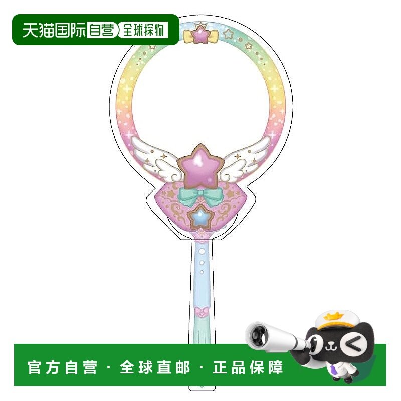 【日本直邮】Hagoromo 徽章保护套 梦想之星82726可爱亚克力