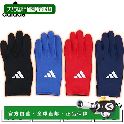 日本直邮阿迪达斯保暖手套左右手通用棒球手套LBG804冬季/冬季穿