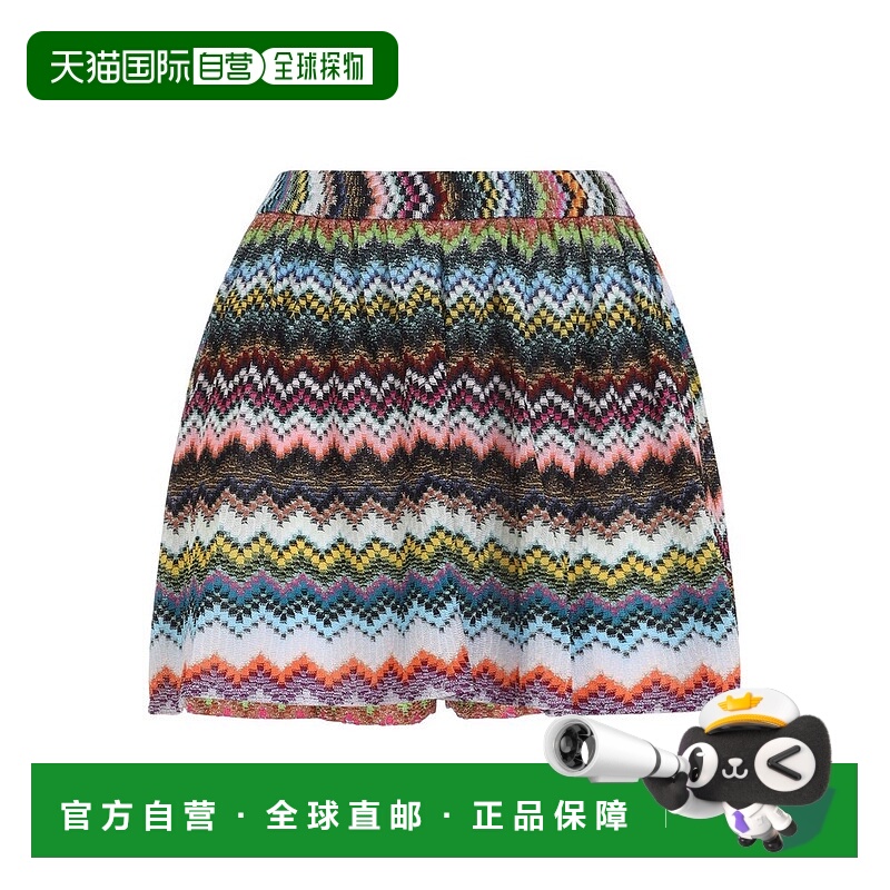 香港直邮MISSONI 米索尼 女士 像素化鋸齒圖案短褲 MC22SI00BR014