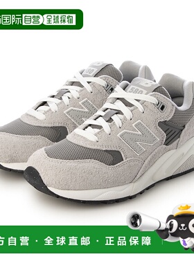 日本直邮New Balance MT580MG2 运动鞋灰色