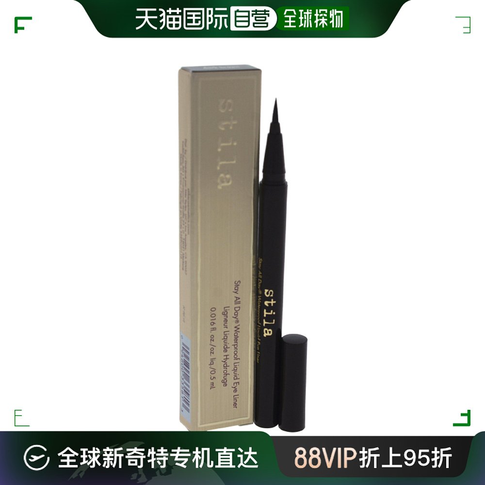 美国直邮Stila诗狄娜女士眼线笔防水防晕染一笔勾勒迷人双眸0.5ml