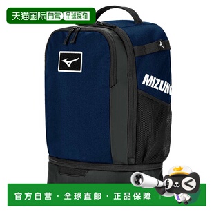 日本直邮MIZUNO CROSSOVER 25(30L)背包美津浓