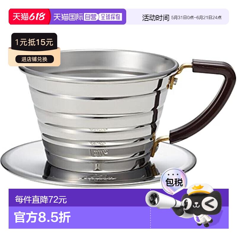 【日本直邮】Kalita卡丽塔wave系列不锈钢手冲咖啡过滤器咖啡滤杯