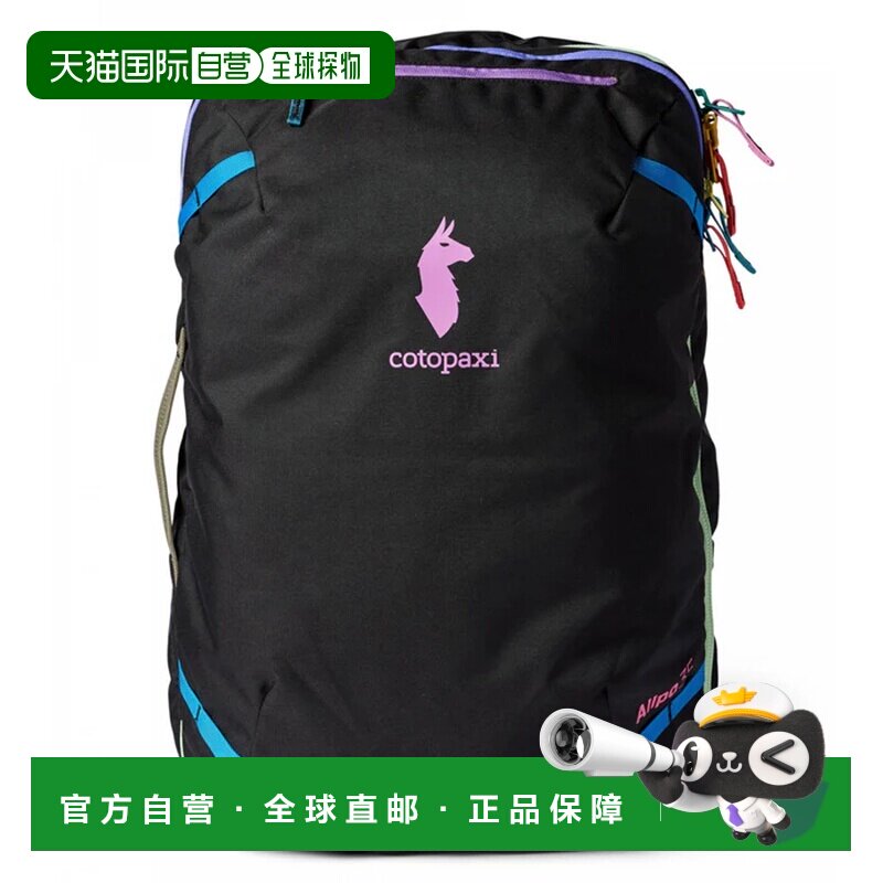 欧洲直邮COTOPAXI 户外背包 S25491U1400DELDIADARKNERO CO图片