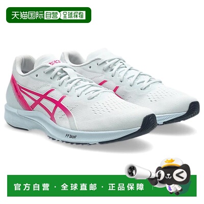 日本直邮ASICS Tarther Rp 3 舒适贴合透气跑步鞋 女款 浅灰