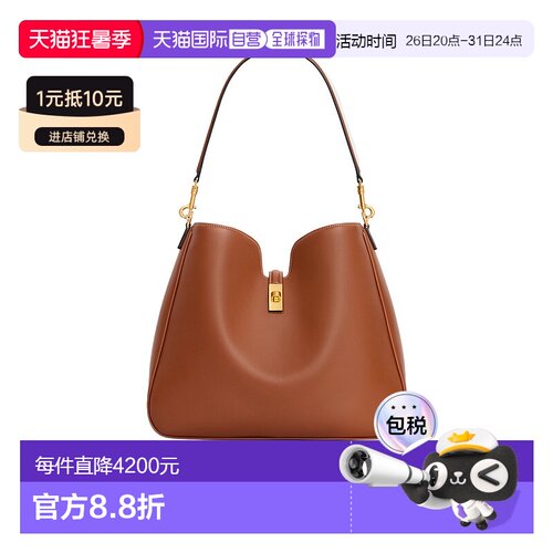 1h可退 香港直邮Celine 中号 CAMILLE 16 单肩包 119563FX9.新款